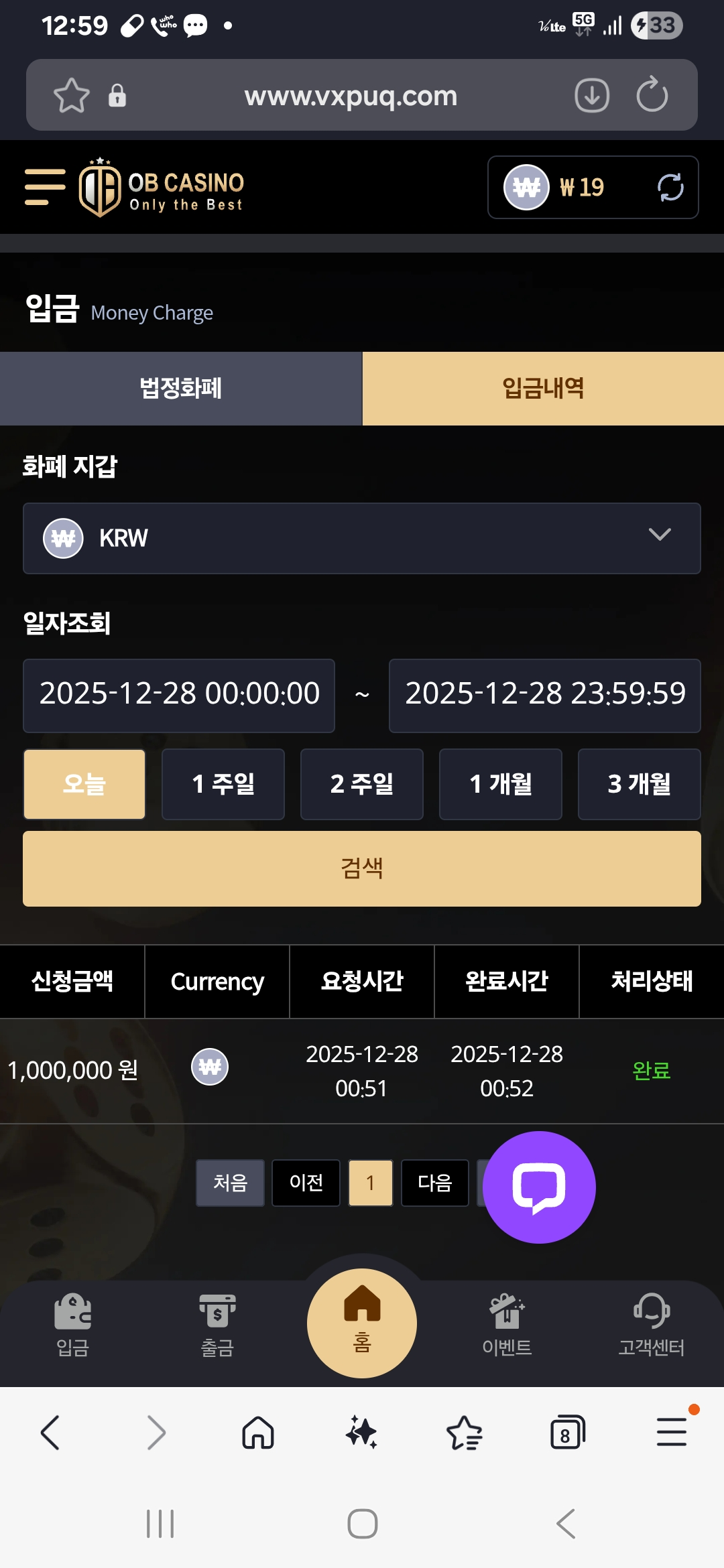 Screenshot_20251228_005955_Samsung Internet.jpg