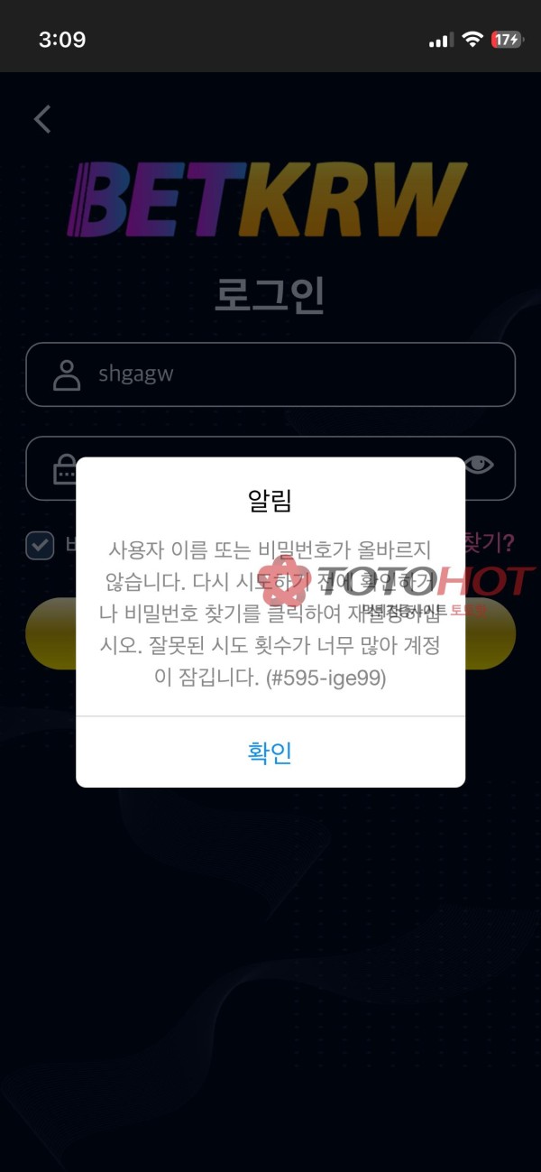 Betkrw먹튀
