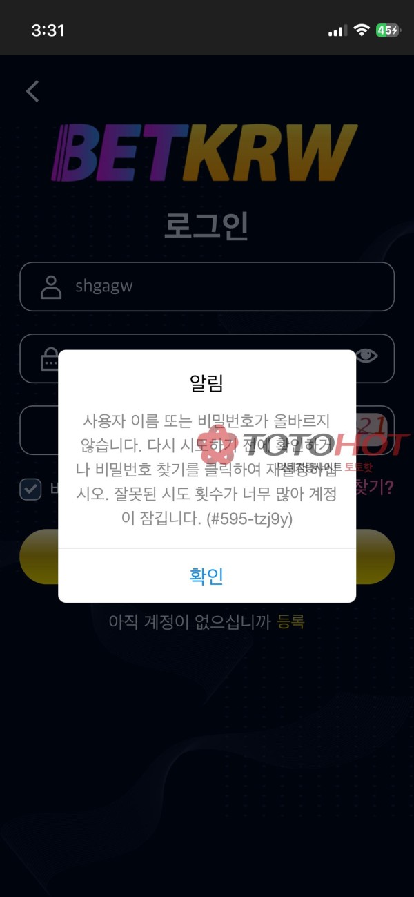 Betkrw먹튀