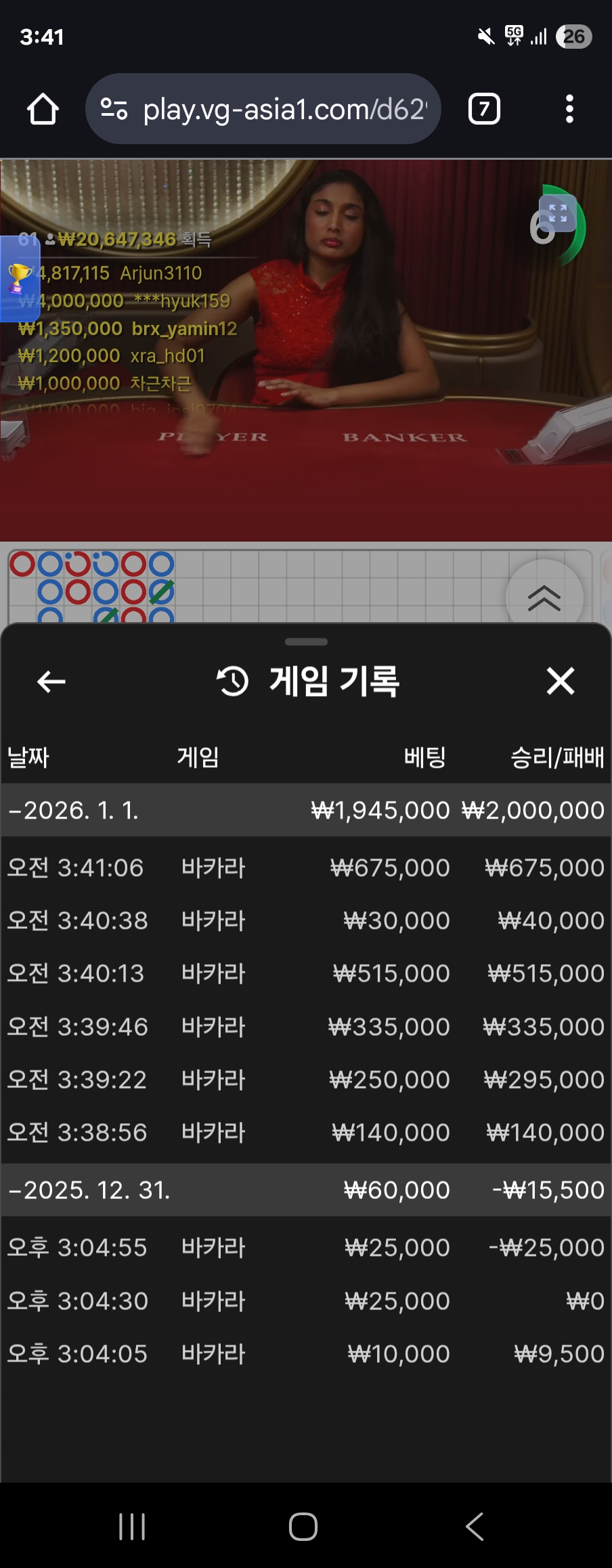 KakaoTalk_20260101_180315545.jpg