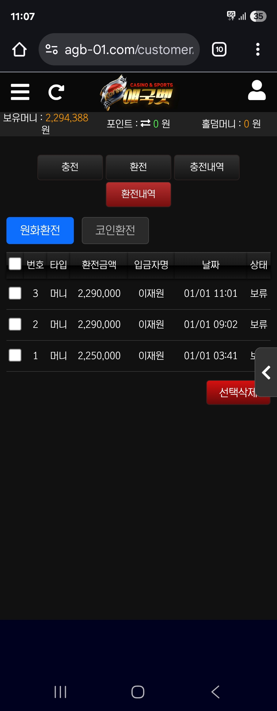 KakaoTalk_20260101_180315545_03.jpg