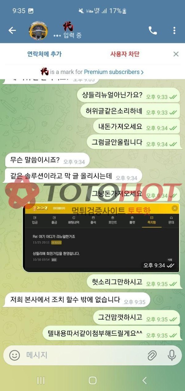 라이언 개먹싸 제보합니다 (샹들리에 에서 리뉴얼한곳)