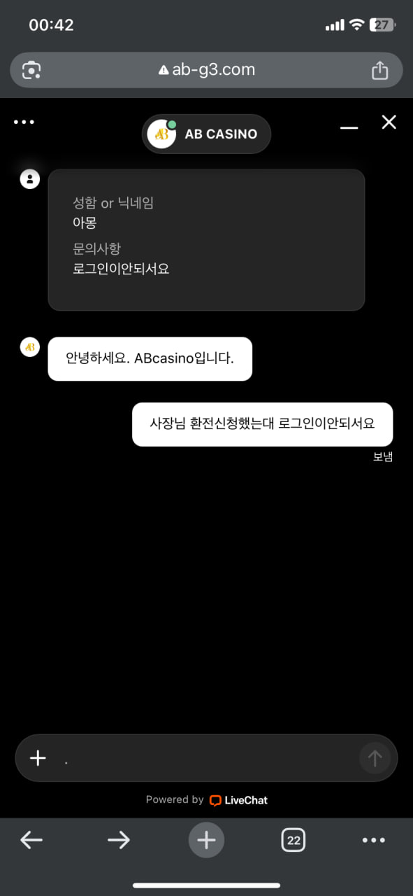 AB카지노 먹튀