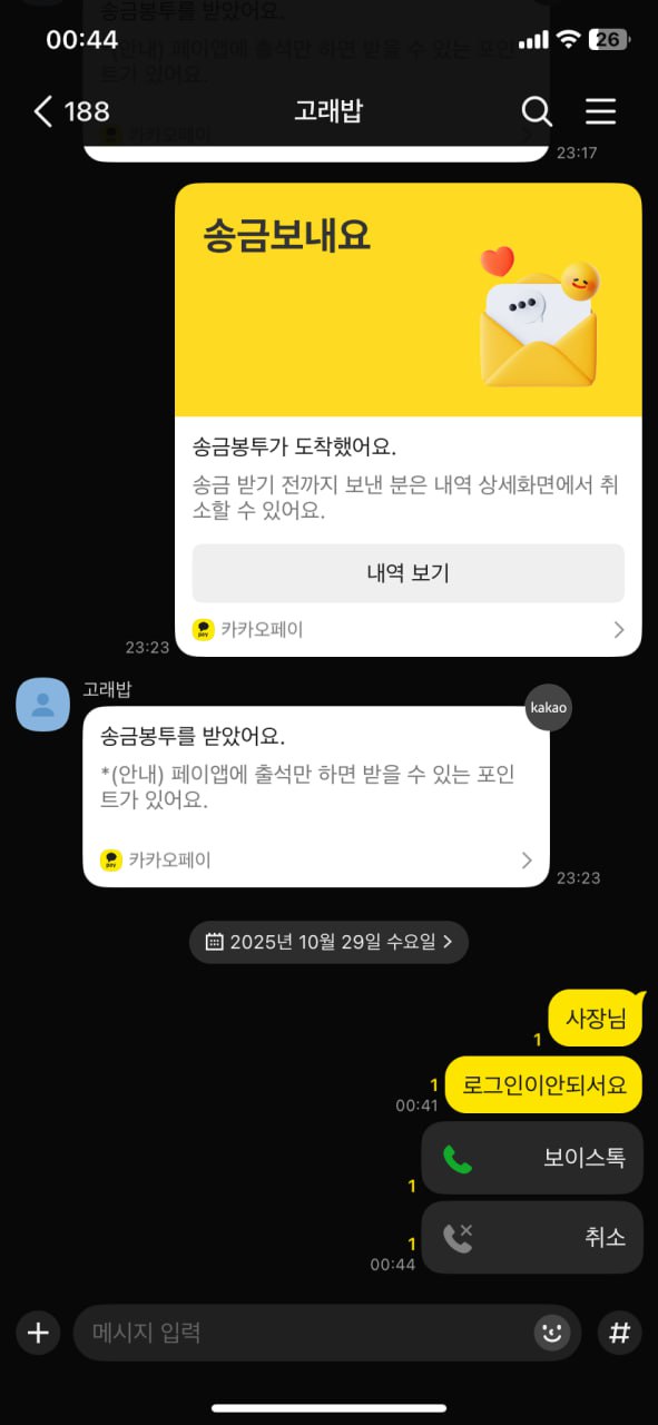 AB카지노 먹튀