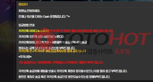 캐쉬 개먹싸 이용 ㄴㄴ