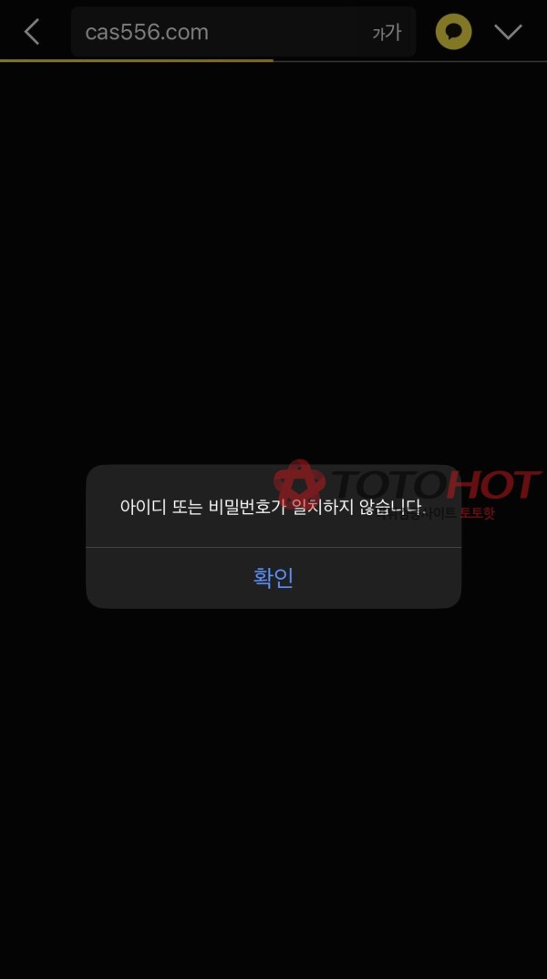 캐쉬 개먹싸 이용 ㄴㄴ