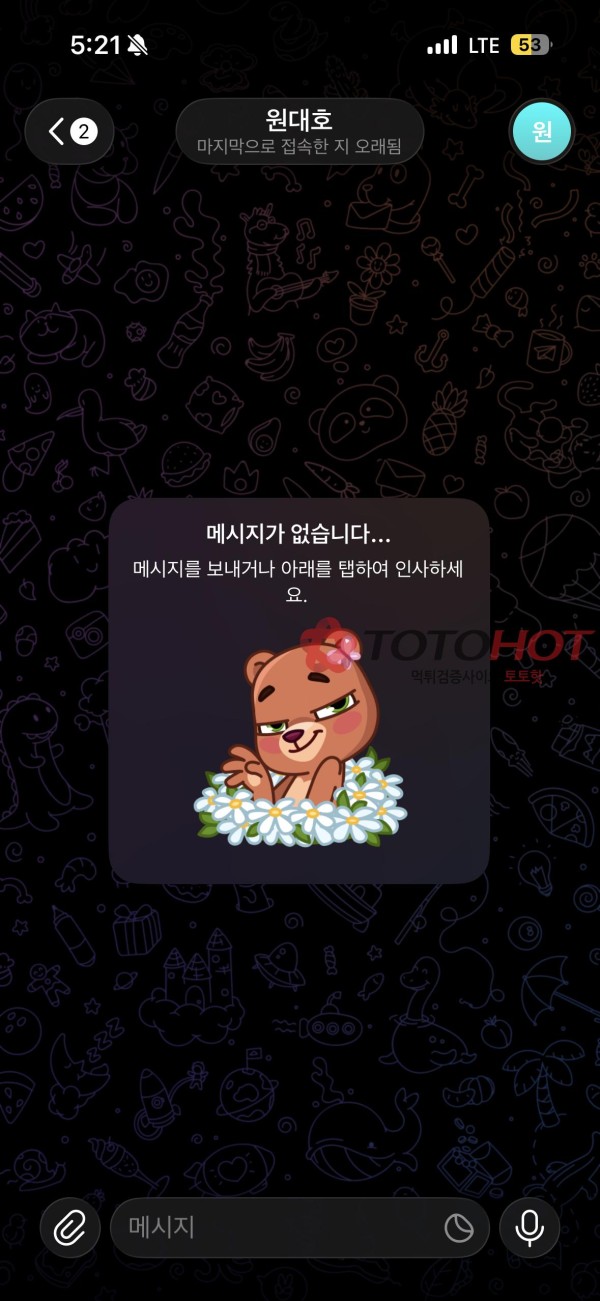 캐쉬 개먹싸 이용 ㄴㄴ
