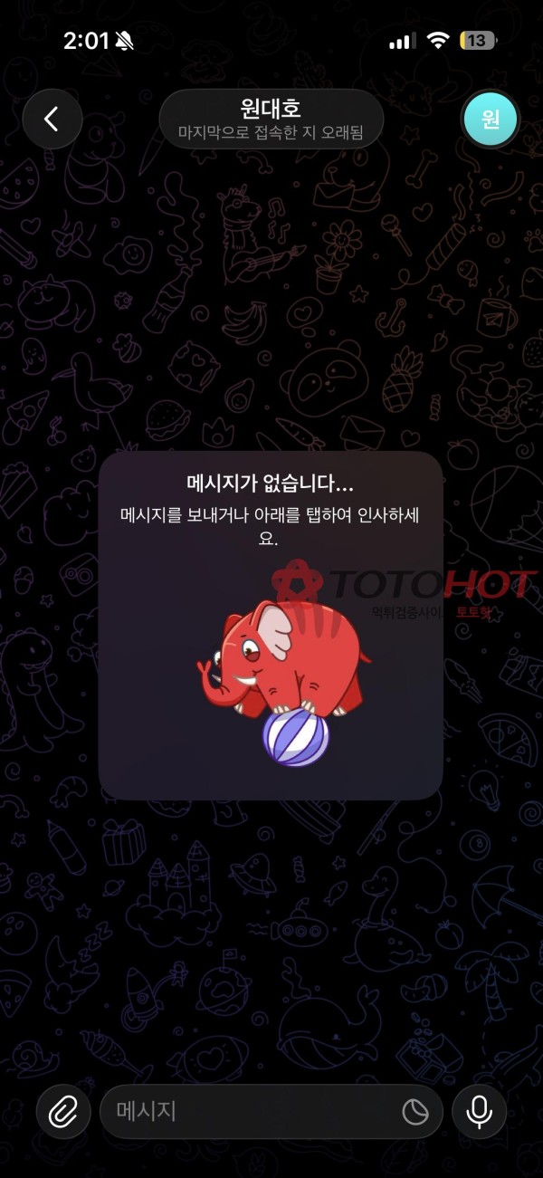 캐쉬 개먹튀