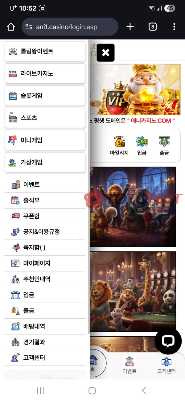 애니카지노 먹튀 (구 AB카지노) 460만 먹튀