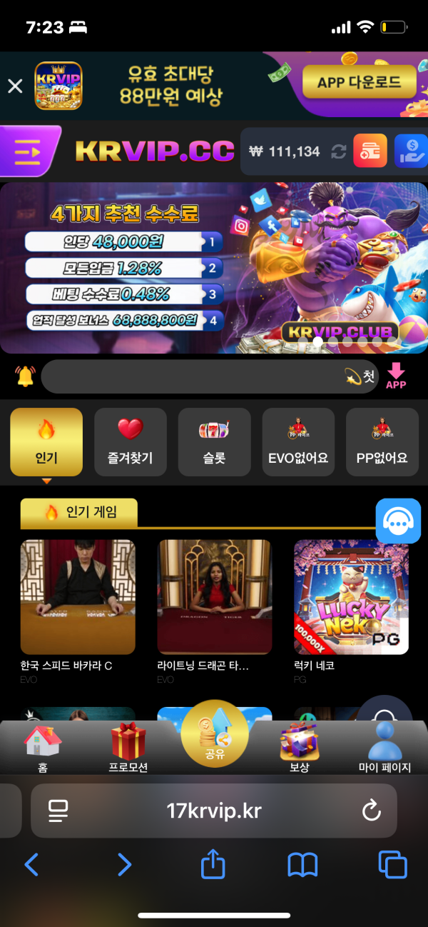 진짜 화나네요