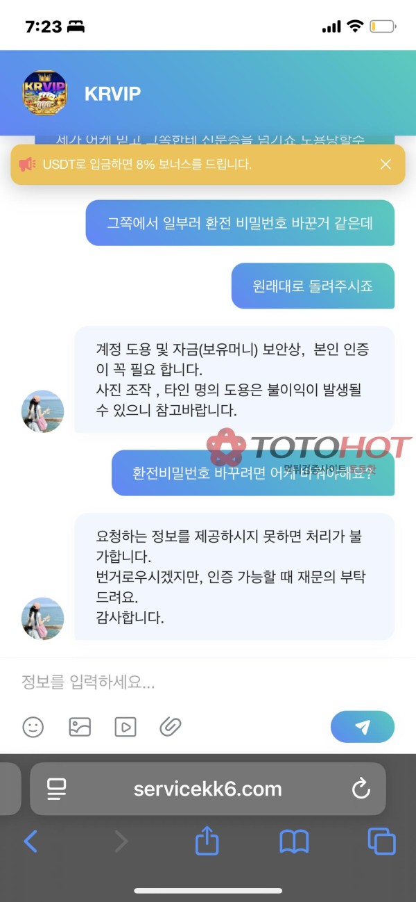 진짜 화나네요