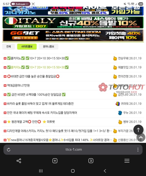 콜카지노먹튀