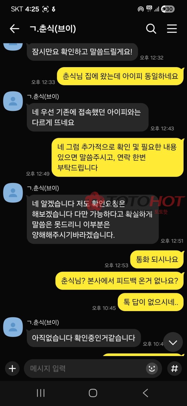 V카지노(브이카지노) 1억 7천만원 먹튀