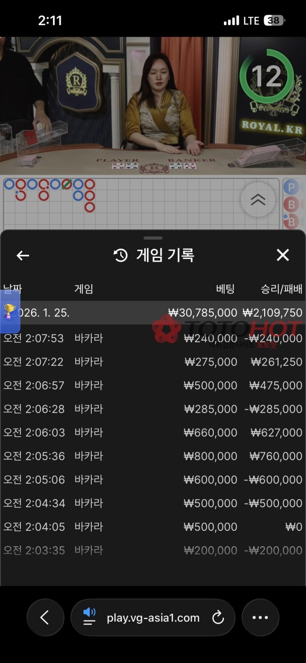 애국벳 먹튀