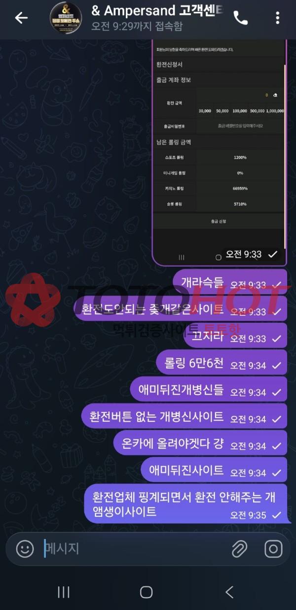 2년이용해도 먹하고 핑돈쏘는 개수레기사이트