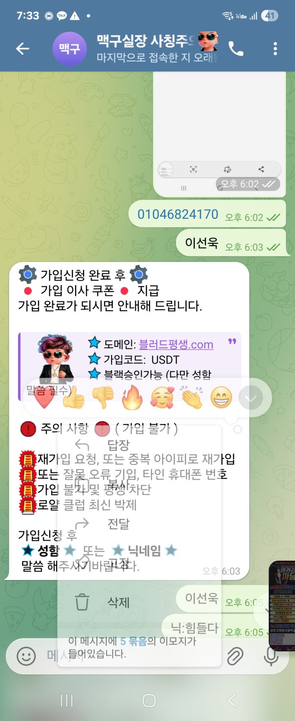 5출 29