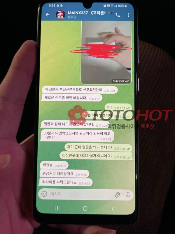 메인 337 먹사 입니다..