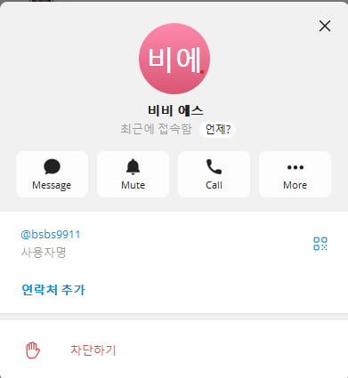 킥오프 먹튀