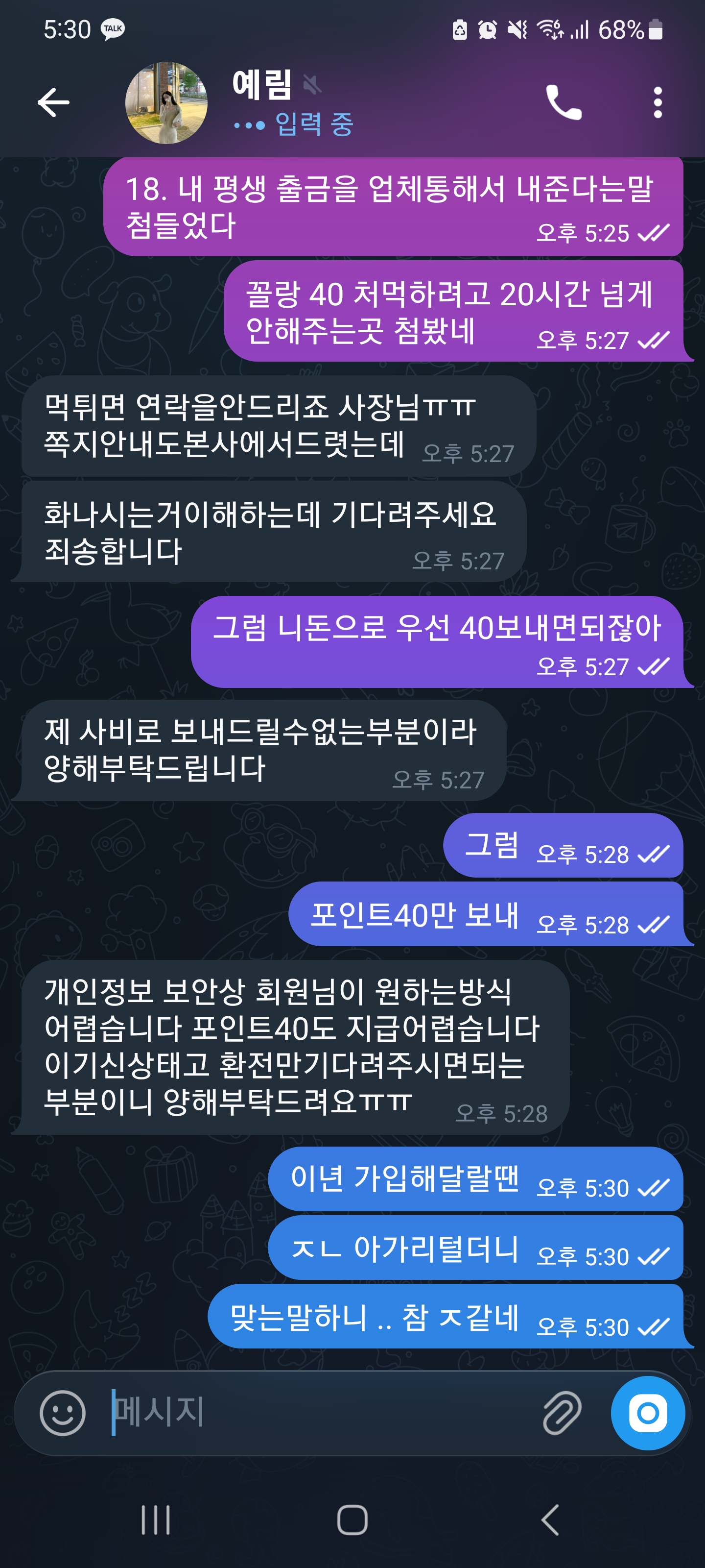 Screenshot_20260315_173049_Telegram.jpg