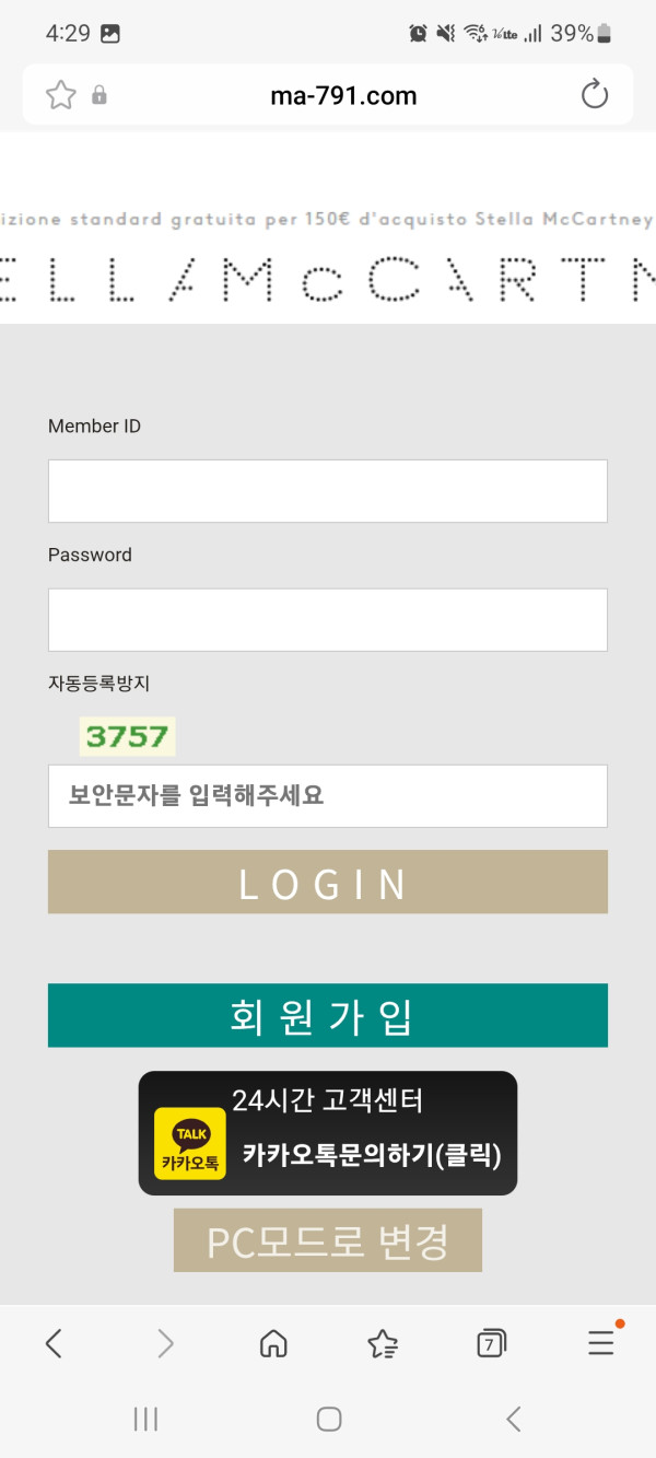 쿠마 먹튀신고합니다