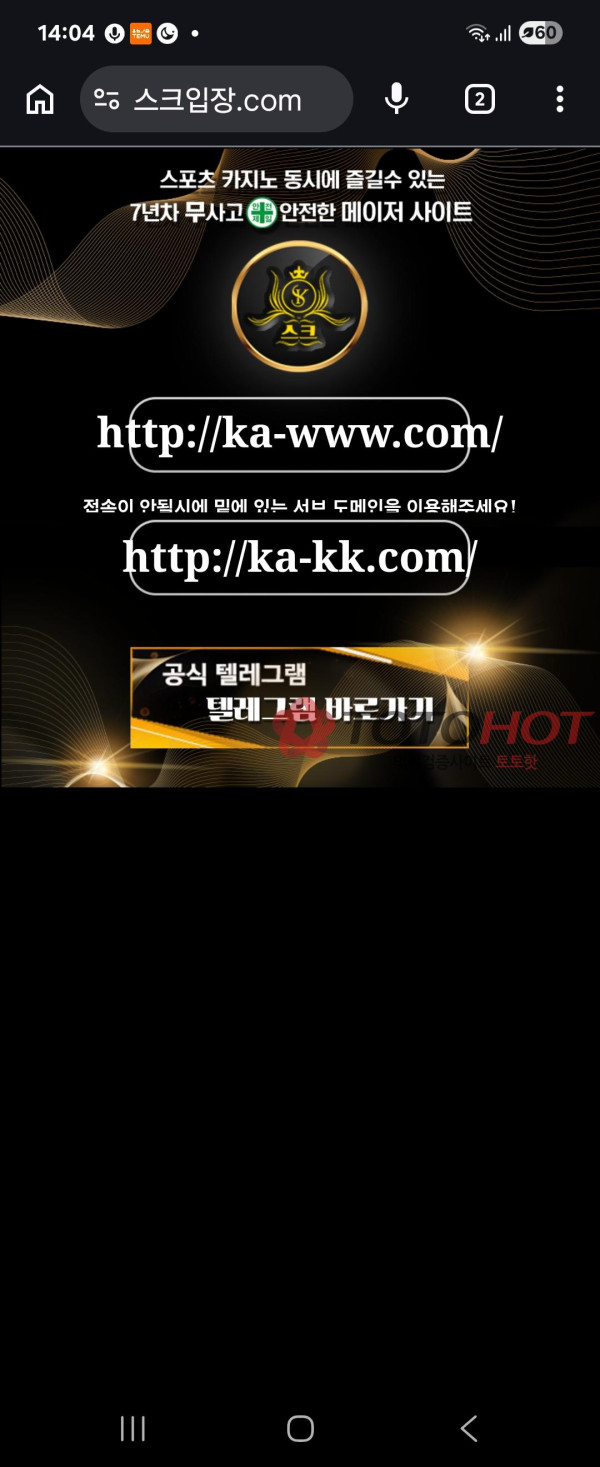 먹튀신고 합니다