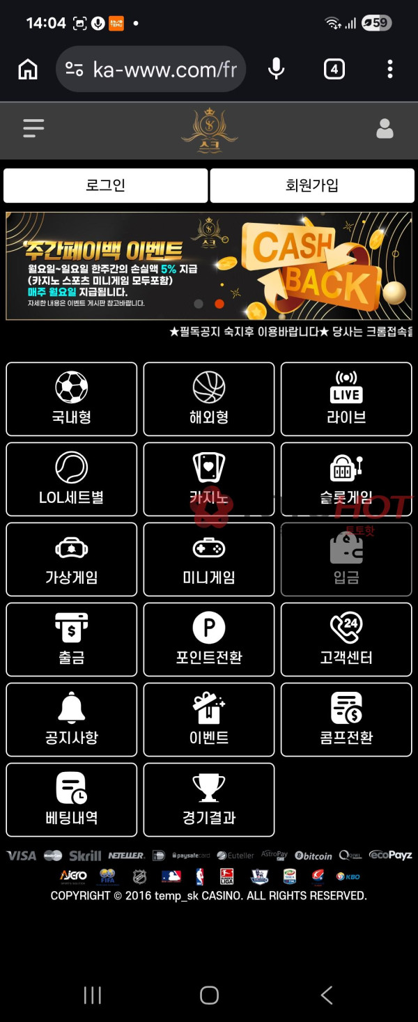 먹튀신고 합니다