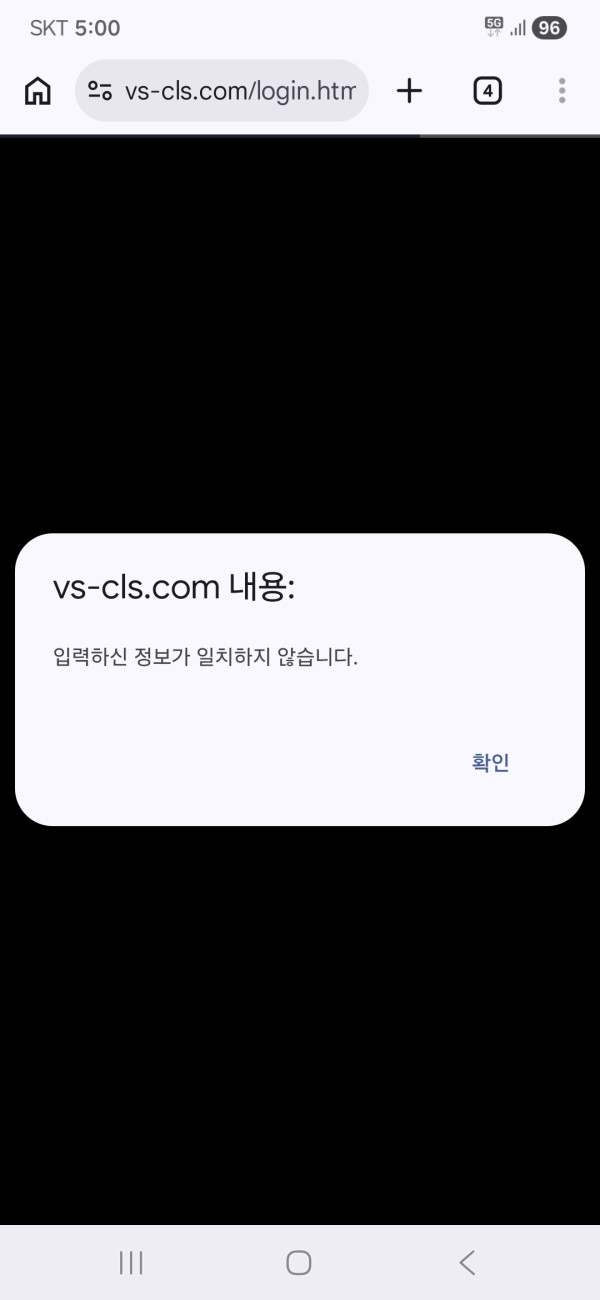 vs먹튀