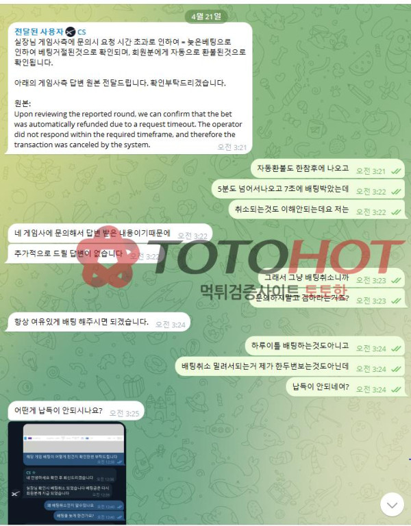 행운궁 먹튀