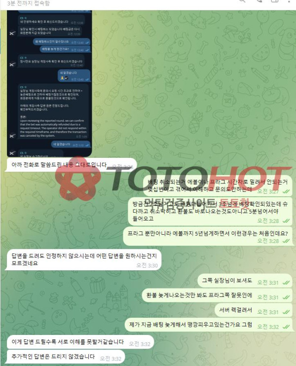 행운궁 먹튀