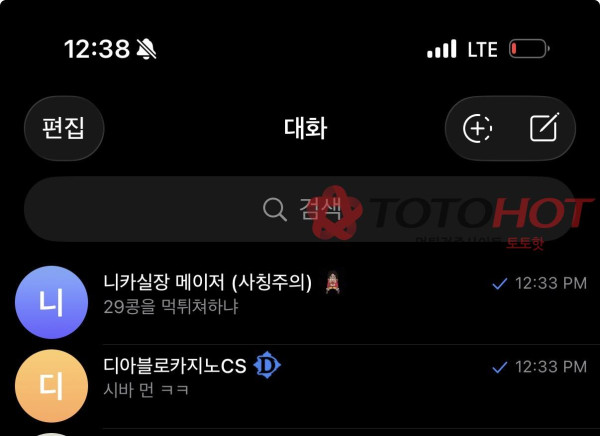 디아불로카지노 개먹싸