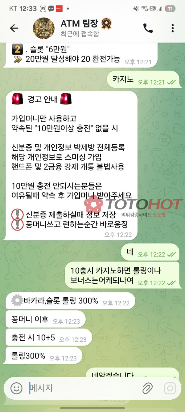 디아블로 카지노 먹튀