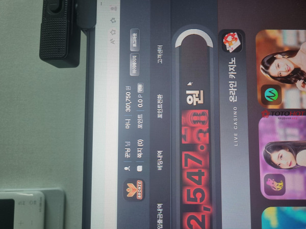 디아블로 카지노 먹튀