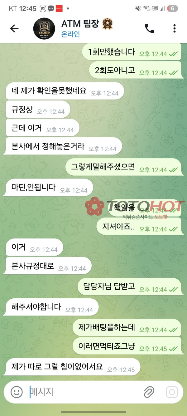 디아블로 카지노 먹튀