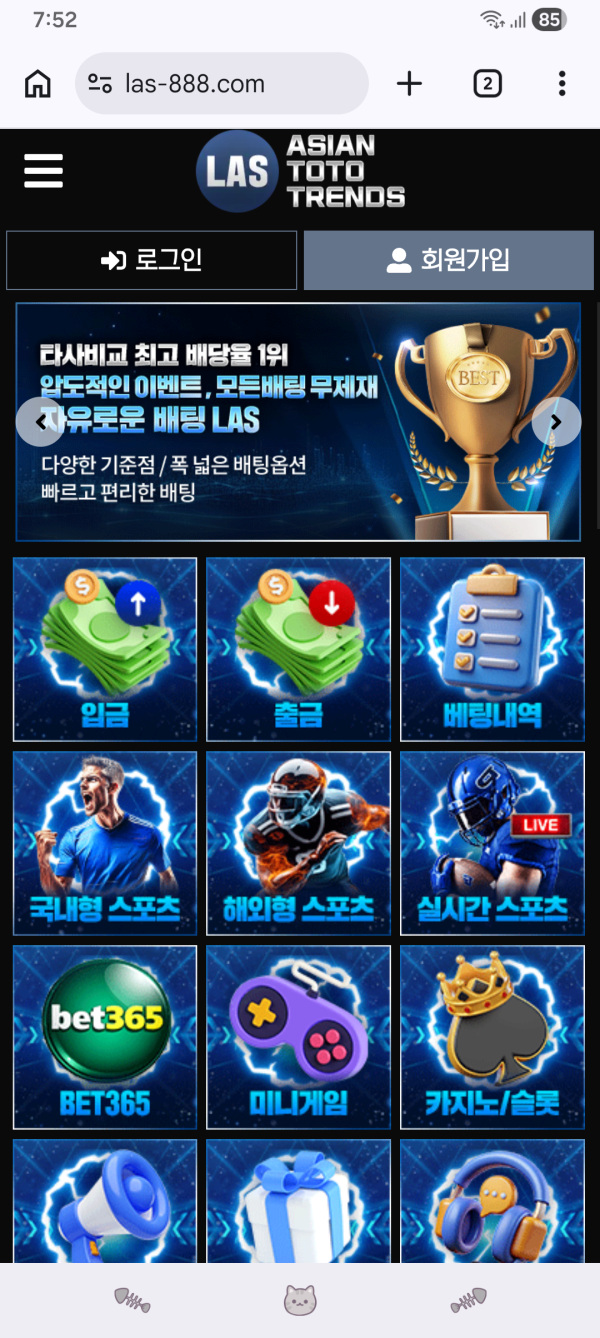 먹튀당했습니다