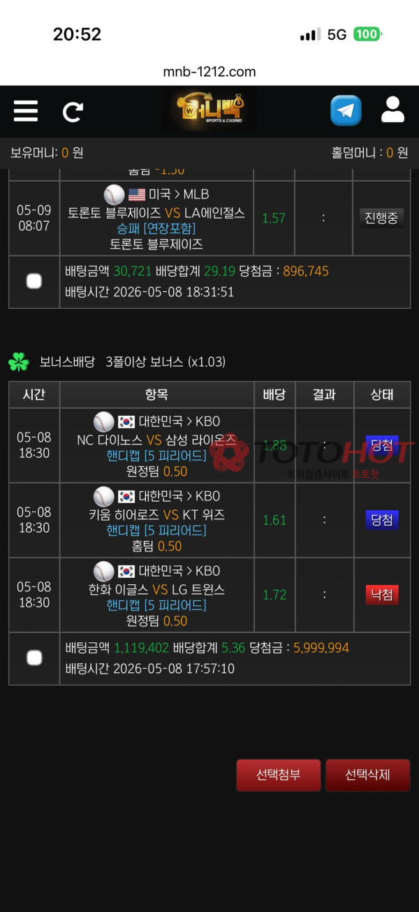 머니백 동네구멍가게마냥 600 먹튀 및 슈어맨 글 올리니 벤 시킴 ㅋㅋ
