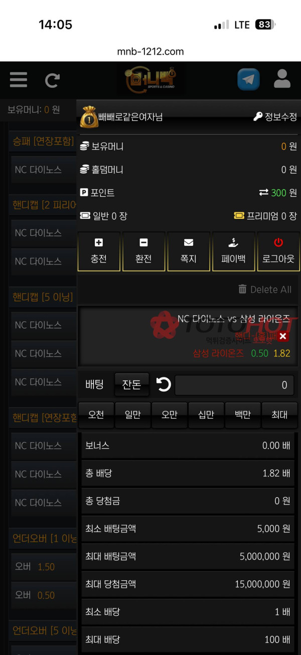 머니백 동네구멍가게마냥 600 먹튀 및 슈어맨 글 올리니 벤 시킴 ㅋㅋ