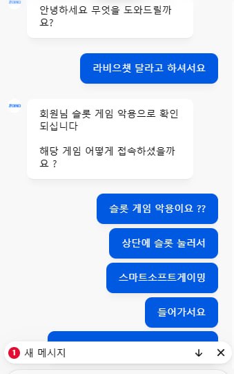 다이노 환 안해주네요;