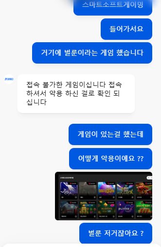 다이노 환 안해주네요;