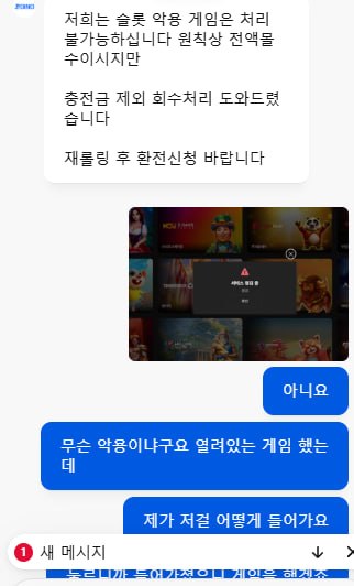 다이노 환 안해주네요;
