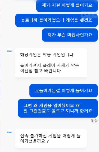 다이노 환 안해주네요;