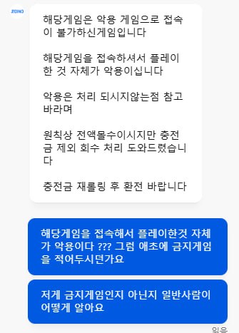 다이노 환 안해주네요;