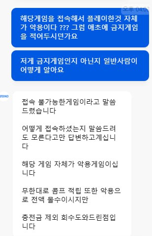 다이노 환 안해주네요;