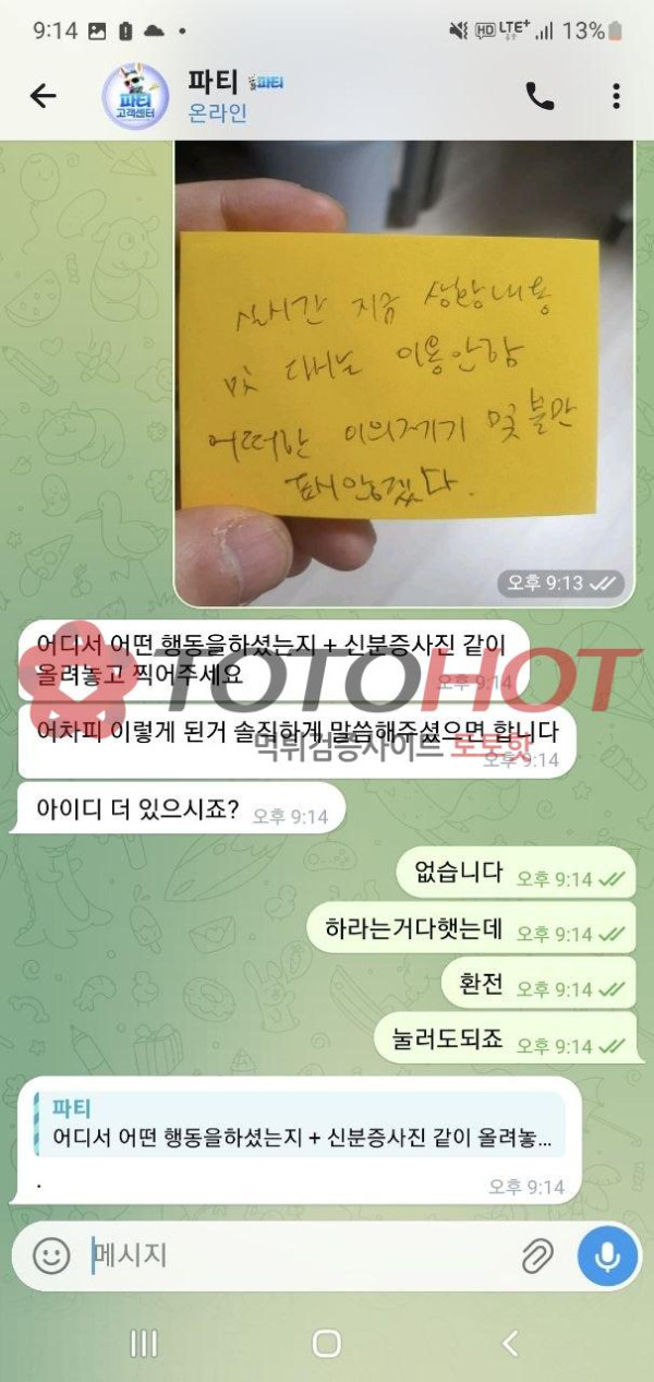 파티 개ㅈ같은 동네구멍가게 절대 쓰지마세요