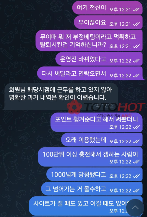 가오 먹튀 제보합니다