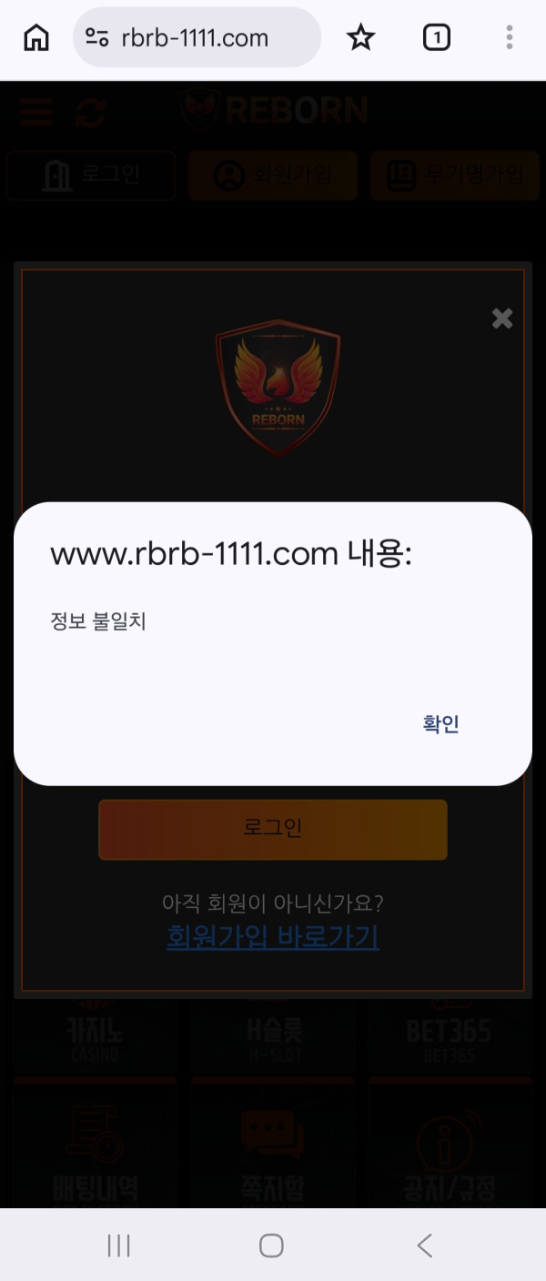 리본 핑돈꽂는 업체 악질업체