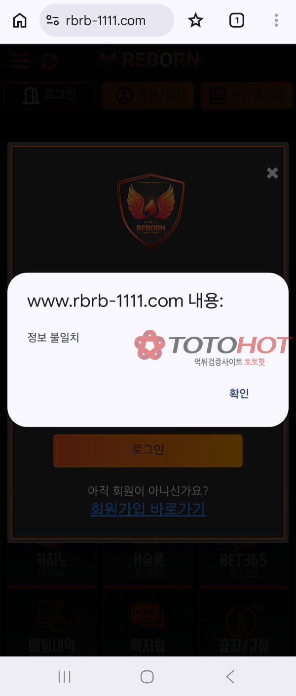 리본 핑돈꽂는 업체 악질업체