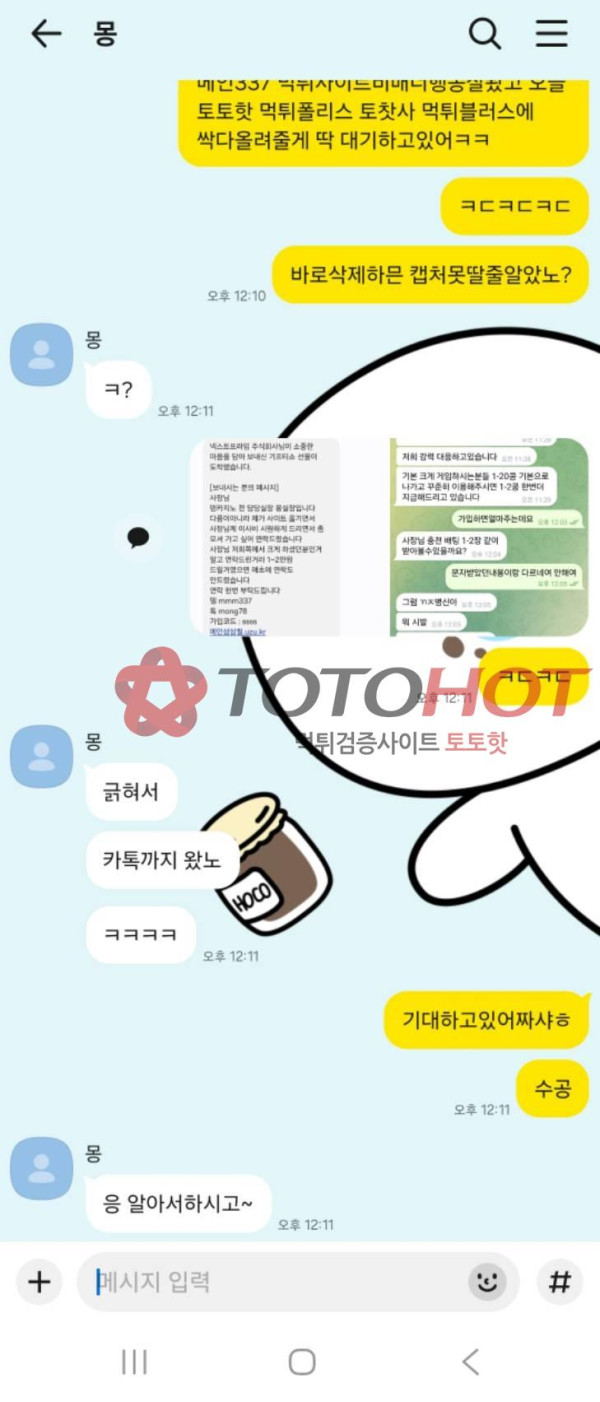 메인337