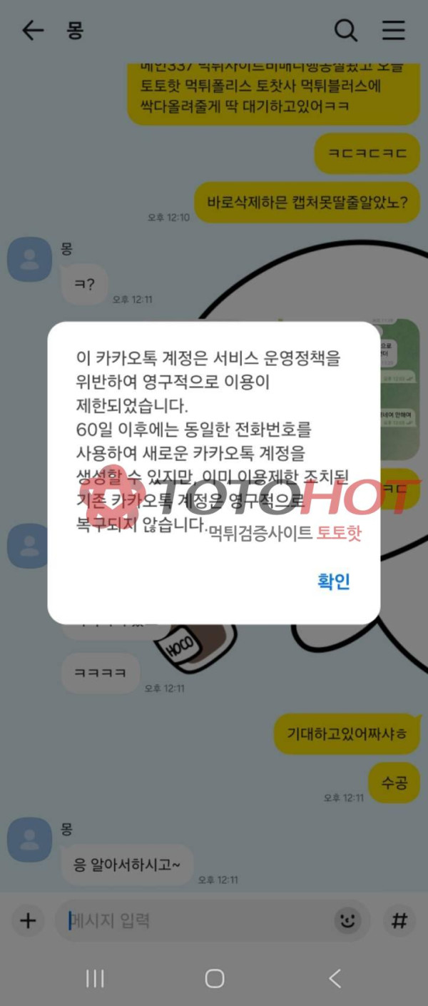 메인337