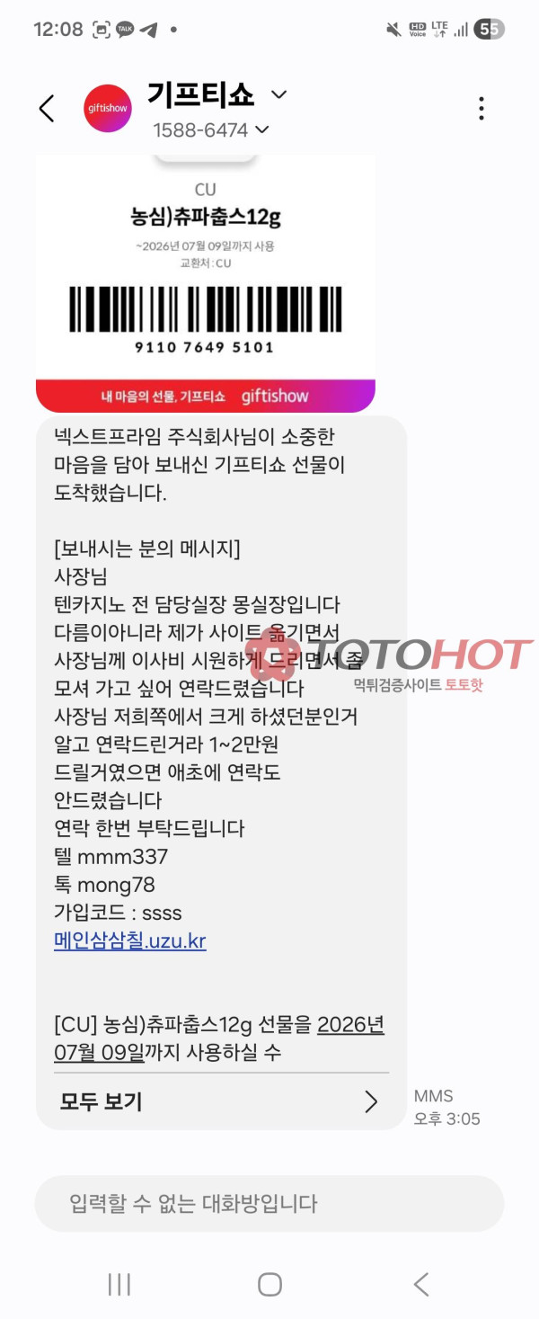 메인337