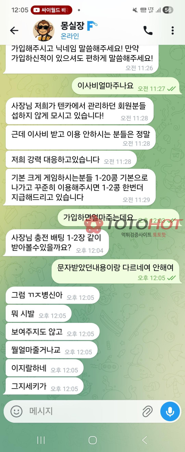 메인337